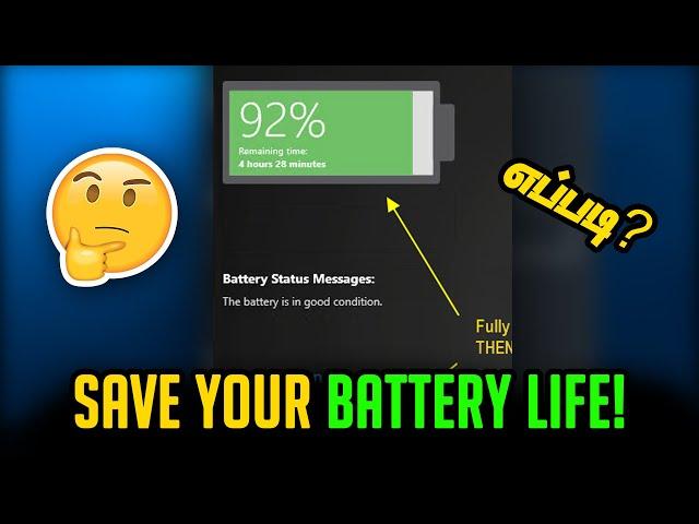 How to Save Laptop Battery Health & Increase Performance #shorts #a2dpctips