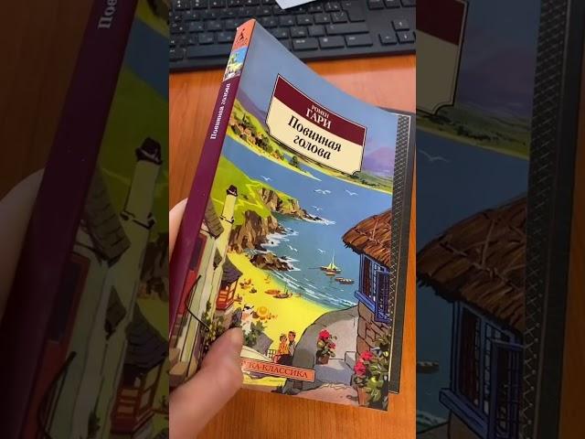 Виды книжных обложек #книги