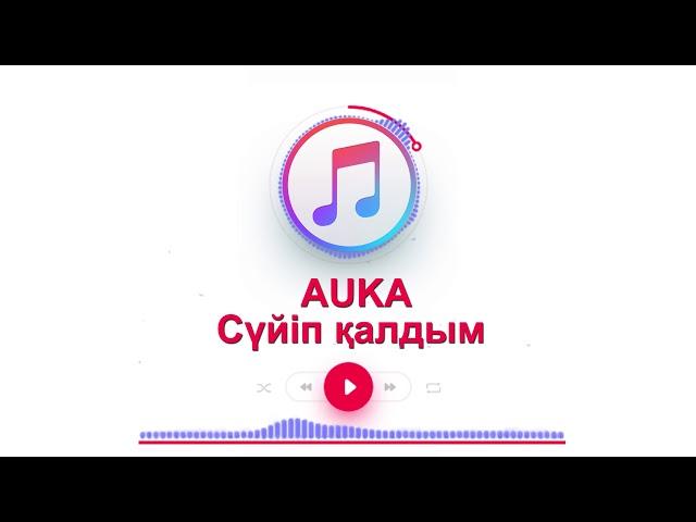 AUKA - Сені ойламаған күнім болмады COVER  2020  AUKA - Seni oilamagan kunim bolmadi 2020 COVER