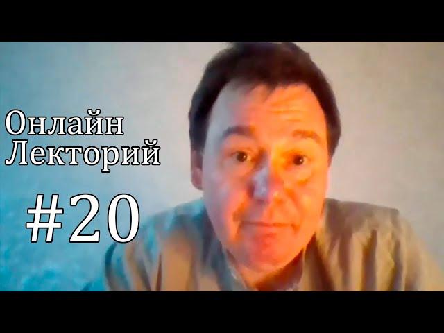 ОЛ#20 Фрейд встречает Дюркгейма, Гоффмана, Ауманна: к глубинной социологии ситуации