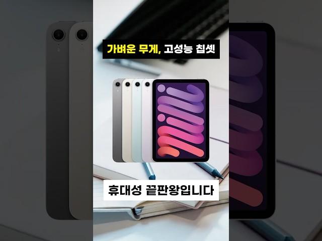 아이패드는 그냥 이거 사세요