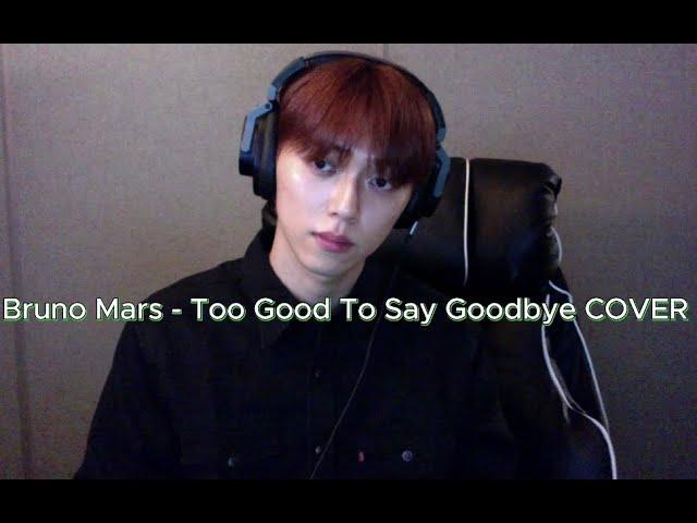 Bruno Mars - Too Good To Say Goodbye COVER MINKYUN