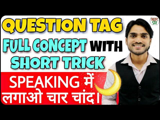 Questions Tags in English Grammar | Spoken English | Spoken English Classes | For SSC CGL/Banking