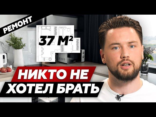 Квартира без отделки - стоит ли покупать? // Ремонт квартиры для сдачи в аренду ЖК Метрополия