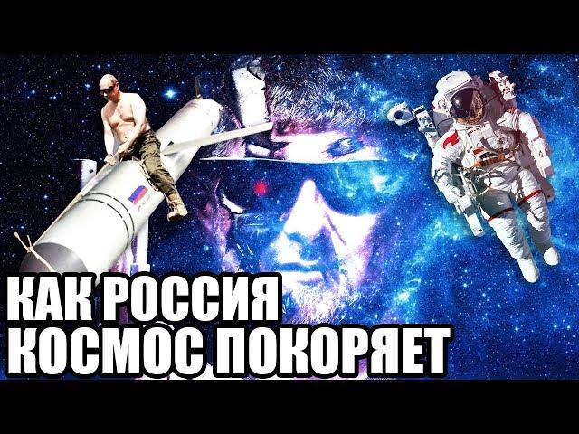 Россия в космосе, Кадыров и митинги в Ингушетии - Новости АПРЕЛЬ 2019 - Гражданская оборона ЛУЧШЕЕ