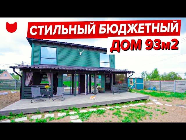  СУПЕР бюджетный ДОМ, который сделали КРУТО! КУХНЯ за 12 ТЫС! Дизайн и ремонт ДАЧИ своими руками