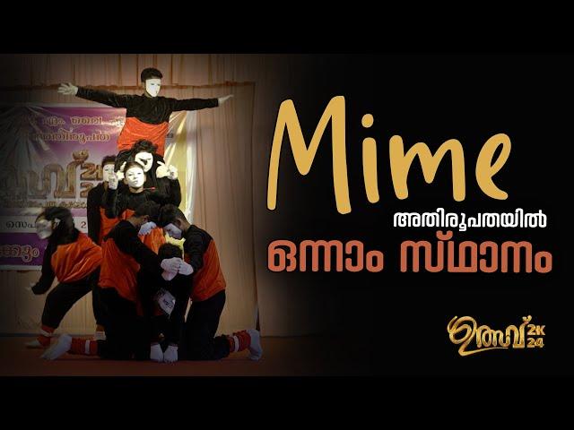 MIME | അതിരൂപതയിൽ ഒന്നാം സ്ഥാനം | MAC TV