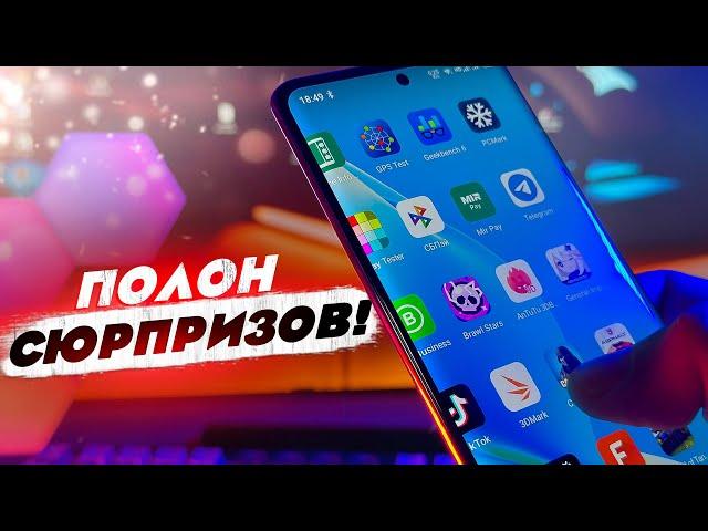 ИЗОГНУТЫЙ AMOLED ДИСПЛЕЙ! ПОДЭКРАННЫЙ СКАННЕР! КАМЕРА 108 МЕГАПИКСЕЛЕЙ! СМАРТФОН BLACKVIEW A200 PRO