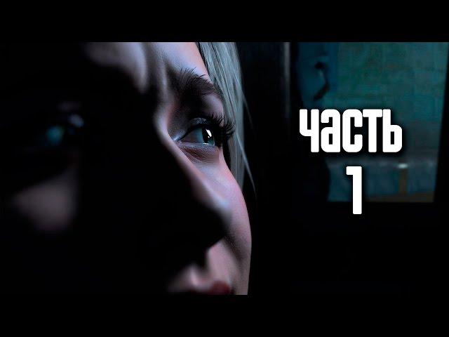 Прохождение Until Dawn (Дожить до рассвета) — Часть 1: Эффект бабочки