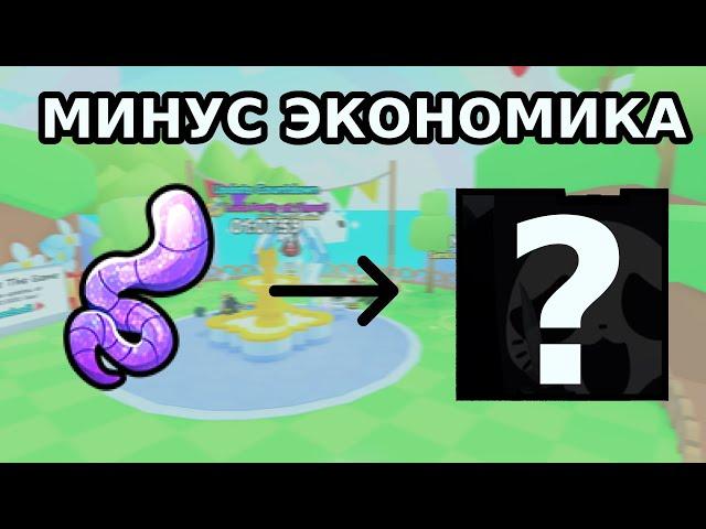 ПОЛУЧИЛ ЕГО С ТОП ПРИМАНКОЙ - НОВАЯ ОБНОВА С РЫБАЛКОЙ | PETS GO