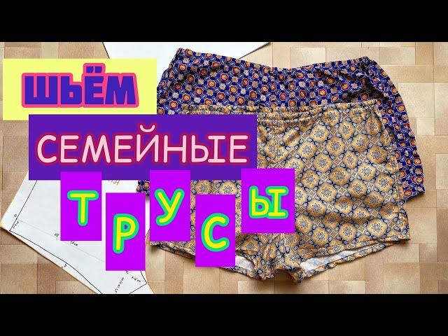 СЕКРЕТ крепкой и здоровой СЕМЬИ.