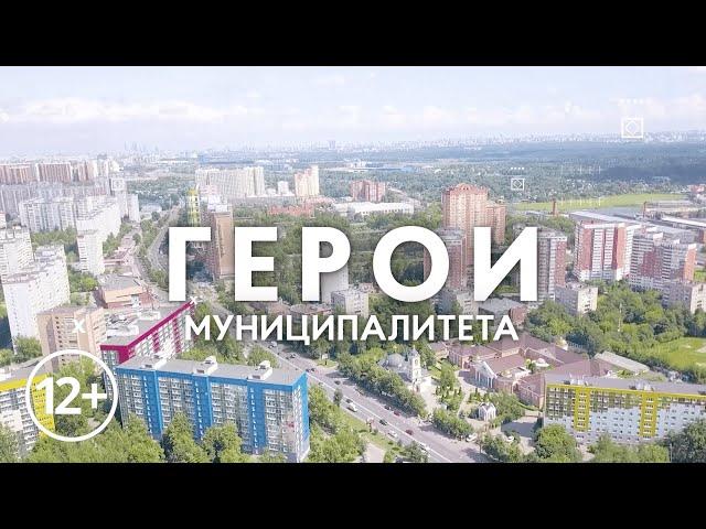 Герои муниципалитета: Лариса Бархатова