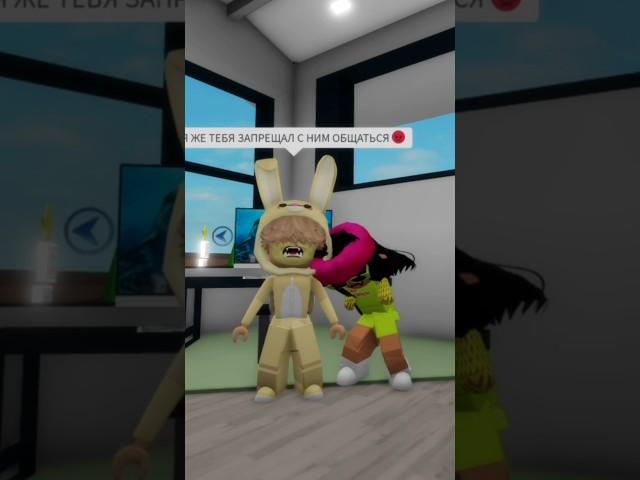 ОЙЙЙЙ @korzhikroblox #game #ler4eg #roblox #robloxer #лерчег #роблокс #игра #роблоксер #popular