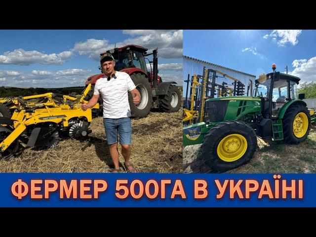 Супер-фермер 500га в УкраїніТЕХНІКА ВРАЖАЄ️ BEDNAR SWIFTERDISC-це BMW