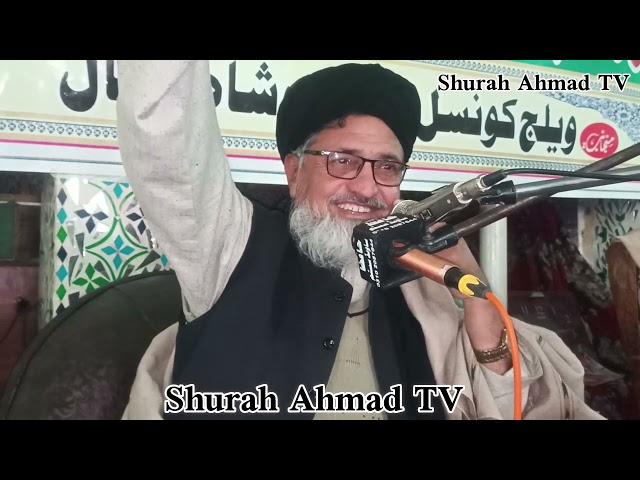 molana mufti shamsulhaq sab New khatmenabuwat bayan | Khatmenabuwat nabuwat Aaqida aur qadyani