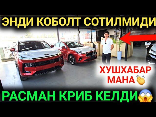 23-СЕНТАБР РАСТАМОЖКАСИЗ КЕЛГАН КОБОЛТ КОТИЛИ ИНОМАРКАЛАР АРЗОН КЕЛДИ ТОШКЕНТ МОТОРС 2024