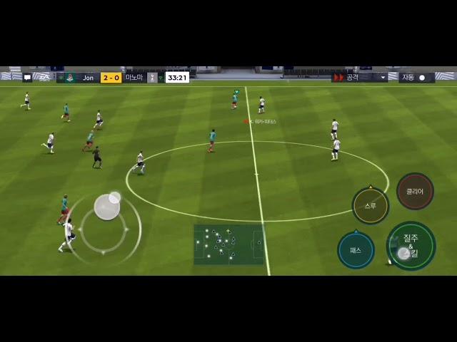 Равная игра в FIFA MOBILE KOREA / FIFA Mobile Korea에서 동일한 플레이