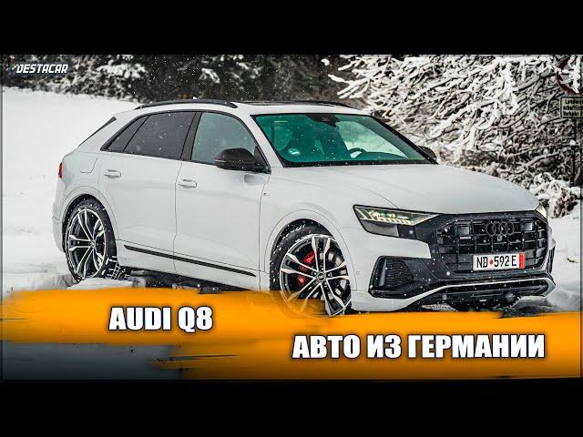 Audi Q8: Идеальное сочетание стиля, комфорта и мощности, авто из Германии в Хорватию