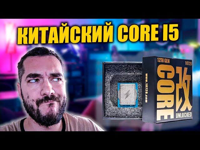 КИТАЙСКИЙ МУТАНТ  i5 12600hx | ОНО ДАЖЕ РАБОТАЕТ....