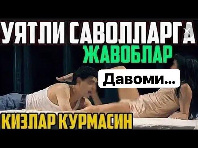 Жинсий Хаёт очикча жавоблар