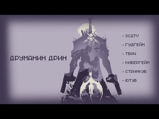 DND-RP "Тень Синего Пика" №2 | Вперёд! | Roleplay/Новички/Хоумворлд/Хоумрулы