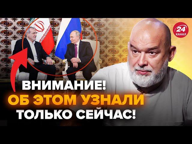 ШЕЙТЕЛЬМАН:СРОЧНО! ТАЙНА визита Путина в Ашхабад раскрыта. Маск ШОКИРОВАЛ заявлением о Тейлор Свифт