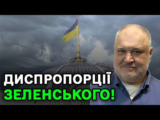 Зеленський допустив порушень у закупівлі зброї підконтрольним йому МОУ на більш як 4 млрд доларів!