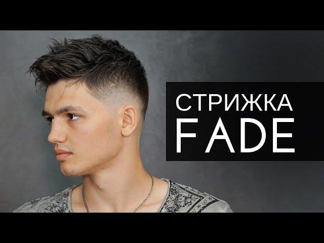 The best-selling men's haircut. Feyd - Arsen Decusar
