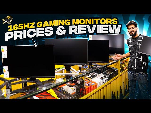 165hz Gaming Monitor Prices In Pakistan ! Gaming Store Rawalpindi