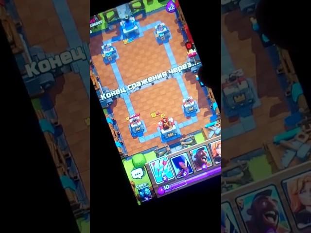 !!ШОК!! Баг В Clash royale .