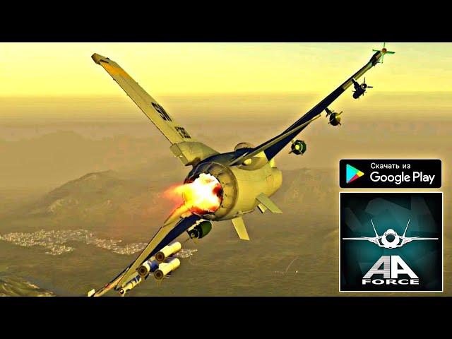 СИМУЛЯТОР БОЕВЫХ ПОЛЕТОВ 2021 НА АНДРОИД ОБЗОР ARMERED AIR FORCE FLIGHT SIMULATOR ANDROID GAMEPLAY