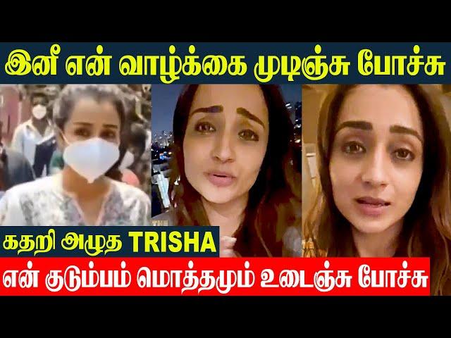 Actress Trisha Heartbreaking  Speech  Unexpected Loss In Christmas 2024 | Zorro | Masani Amman