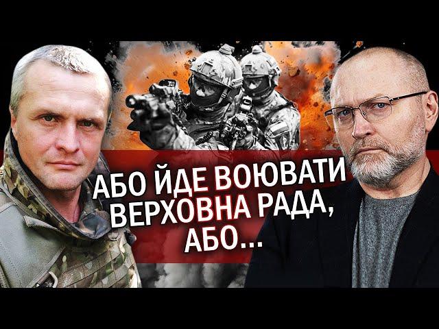 Ігор ЛУЦЕНКО: Все ПОГАНО! Бійці масово ТІКАЮТЬ. У Путіна є НОВИЙ АРГУМЕНТ. З нами НЕ ДОМОВЛЯТИМУТЬСЯ