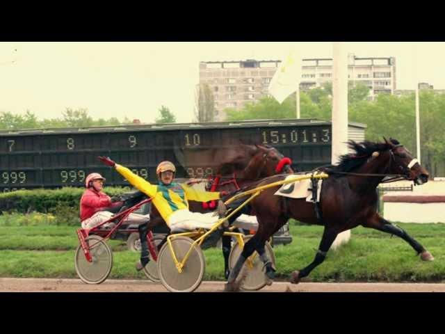 ЦМИ.Ипподром.А.Г.Несяев- сезон 2013.Боливар не выдержит двоих.