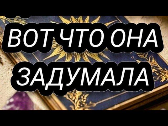 КАКАЯ ЖЕНЩИНА ХОЧЕТ ВАС ДОБИТЬСЯ?ТАРО ДЛЯ МУЖЧИН