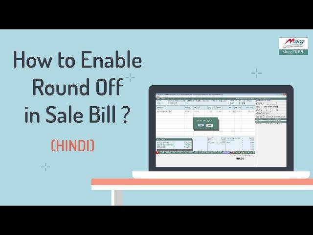 How to Round off in Sale Bill [Hindi]