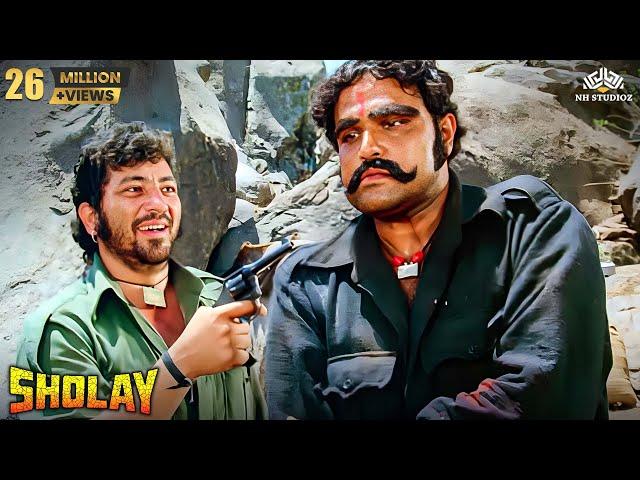 Kitne Aadmi The (कितने आदमी थे) - गब्बर सिंह | Famous Dialogue From Sholay Movie