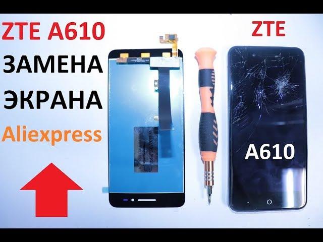 ZTE Blade A610c ( Замена Дисплея )