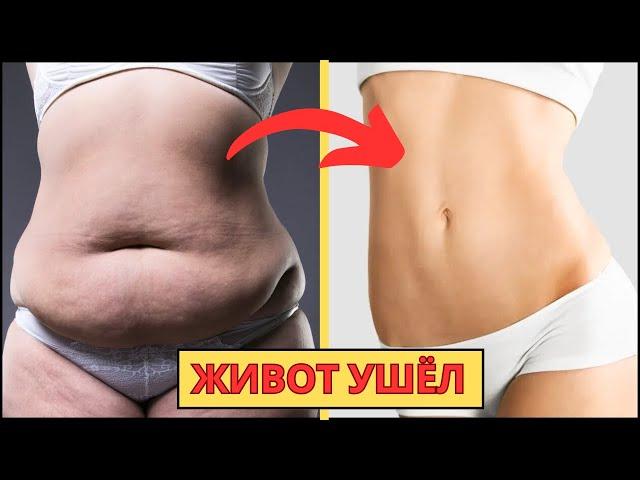 Плоский живот в 57 лет? ЛЕГКО! Всего 7 минут в день — Упражнения, которые работают!