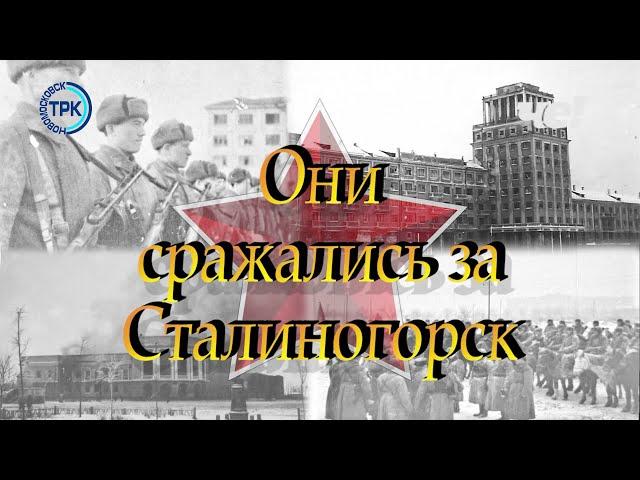 Они сражались за Сталиногорск_Мельниченко Федор Андреевич