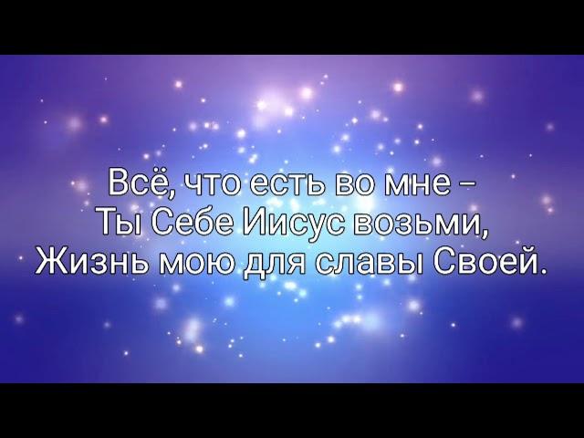 Превознесён минус