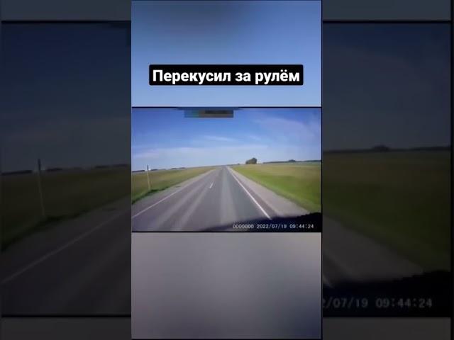 Дальнобойщик по глупости, опрокинул фуру/Russian trucker