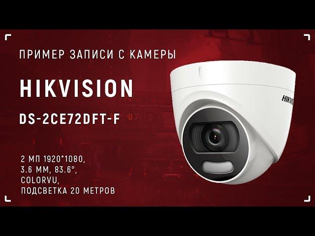 Hikvision ColorVU TurboHD DS-2CE72DFT-F2 MP Full Time