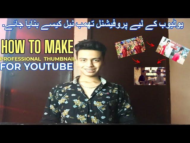 HOW TO MAKE A PROFESSIONAL THUMBNAIL FOR YOUTUBE VIDEOS | OSAMA GRAPHER |