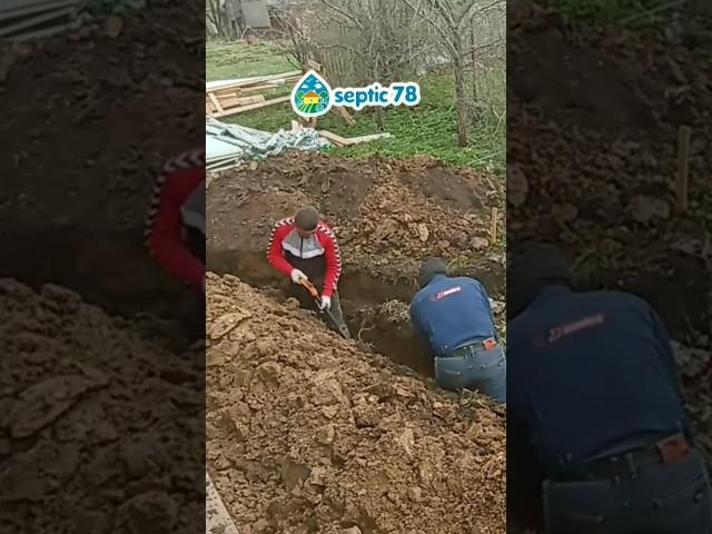 Септик для дома и дачи под ключ. Компания Септик78