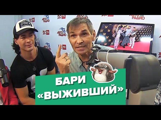 Бари Алибасов рассказал, как выпил "Крота"