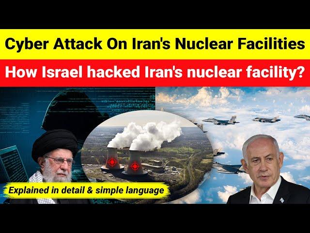 Israel Cyber attack on Iran's Nuclear Sites | How it happened | Israel Iran War