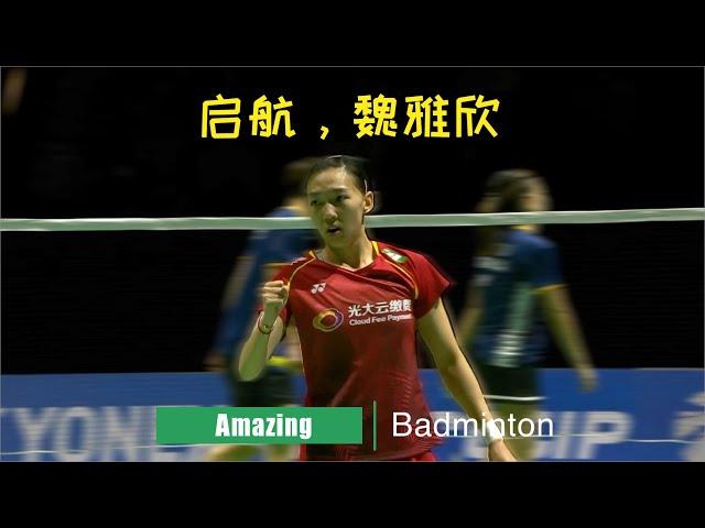 Amazing Rallies of Jiang Zhenbang and Wei Yaxin