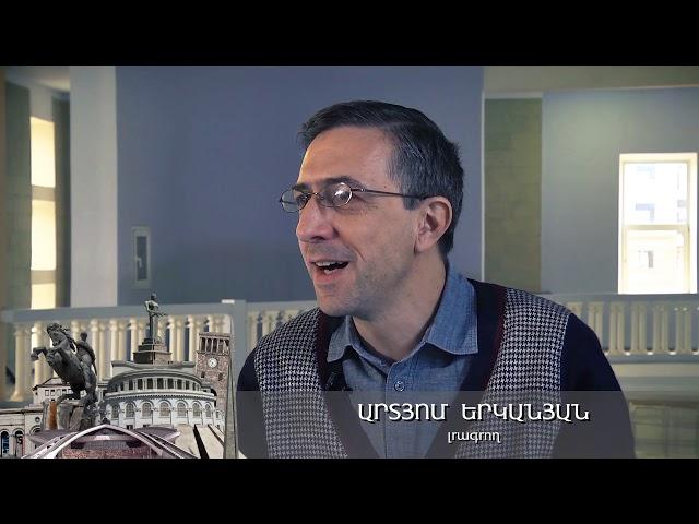 Episode 26 Antsanot Yerevan  Kino Moskva ATV TV company