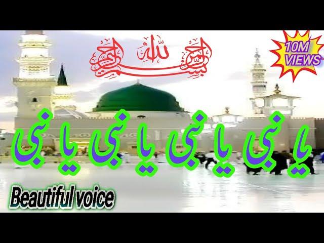 Ya Nabi Ya Nabi || New naat 2024 || beautiful voice|| #naat #newnaatstatus2024